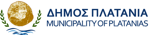 Δήμος Πλατανιά - Platanias Municipality