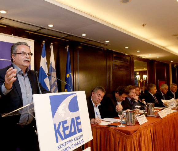 Γ. Μαλανδράκης στο συνέδριο της ΚΕΔΕ:  “Η αποκέντρωση αρμοδιοτήτων & πόρων προϋπόθεση για την αναπτυξιακή ανασυγκρότηση των Δήμων”