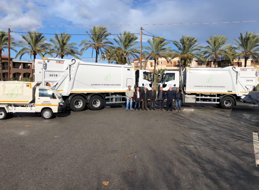 Απόκτηση νέων απορριμματοφόρων στο Δήμο Πλατανιά