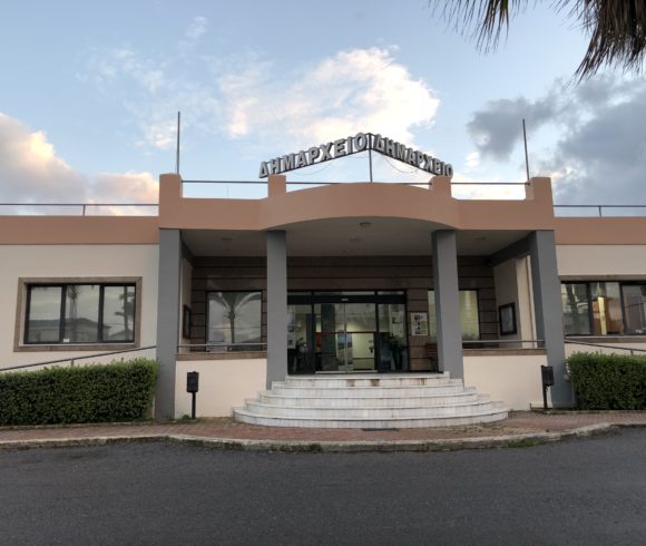 Έως 29 Μαρτίου Η Υποβολή Αιτήσεων Στην Περιφέρεια Κρήτης Για Απόκτηση Νέας Άδειας Ε.Δ.Χ.- ΕΙΔΜΙΣΘ (ΤΑΞΙ), Με Έδρα Το Δήμο Πλατανιά Έως 29 Μαρτίου Η Υποβολή Αιτήσεων Στην Περιφέρεια Κρήτης Για Απόκτηση Νέας Άδειας Ε.Δ.Χ.- ΕΙΔΜΙΣΘ (ΤΑΞΙ), Με Έδρα Το Δήμο Πλατανιά