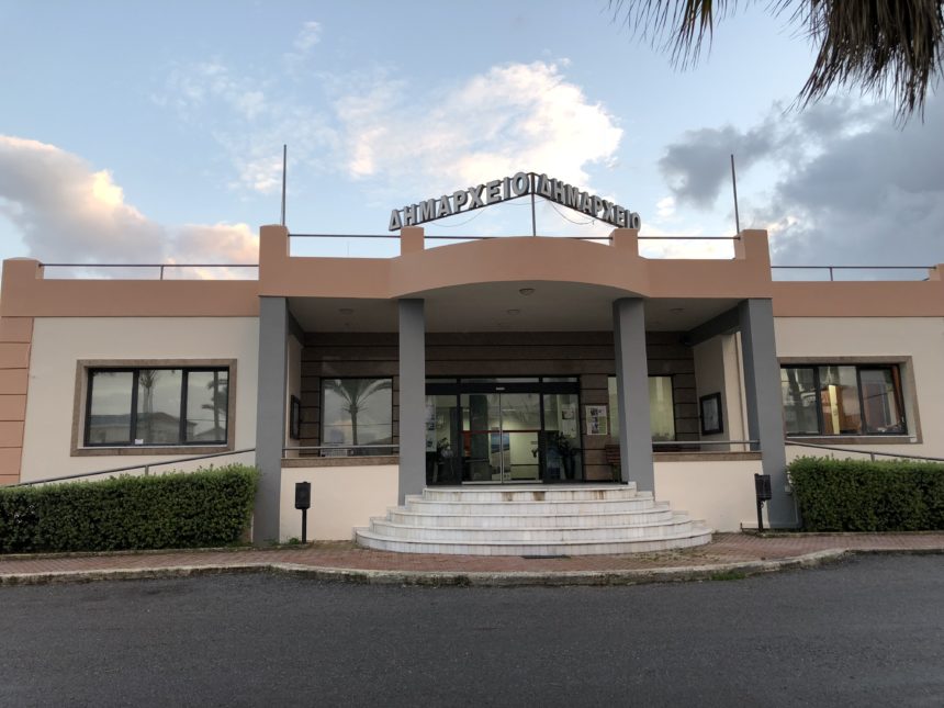 Πρόγραμμα Επισιτιστικής και Βασικής Υλικής Συνδρομής