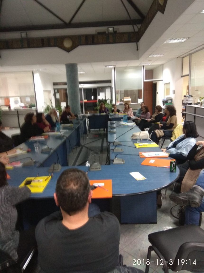 Με Επιτυχία Ολοκληρώθηκε Το Δεύτερο Σεμινάριο Συμβουλευτικής Για Γονείς Από Το Δήμο Πλατανιά