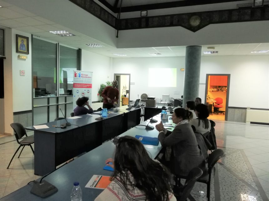 dav Με Επιτυχία Ολοκληρώθηκε Το Τριήμερο Εργαστήριο Συμβουλευτικής Για Ανέργους Από Το Κέντρο Κοινότητας Δήμου Πλατανιά Και Το ΙΝΕ ΓΣΕΕ