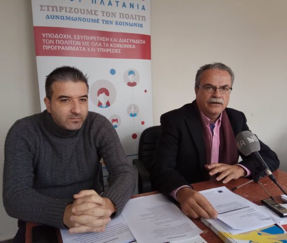 Σημαντική Η Συμβολή Του Κέντρου Κοινότητας Δήμου Πλατανιά Στην Ενίσχυση Της Κοινωνικής Συνοχής Σε Τοπικό Επίπεδο