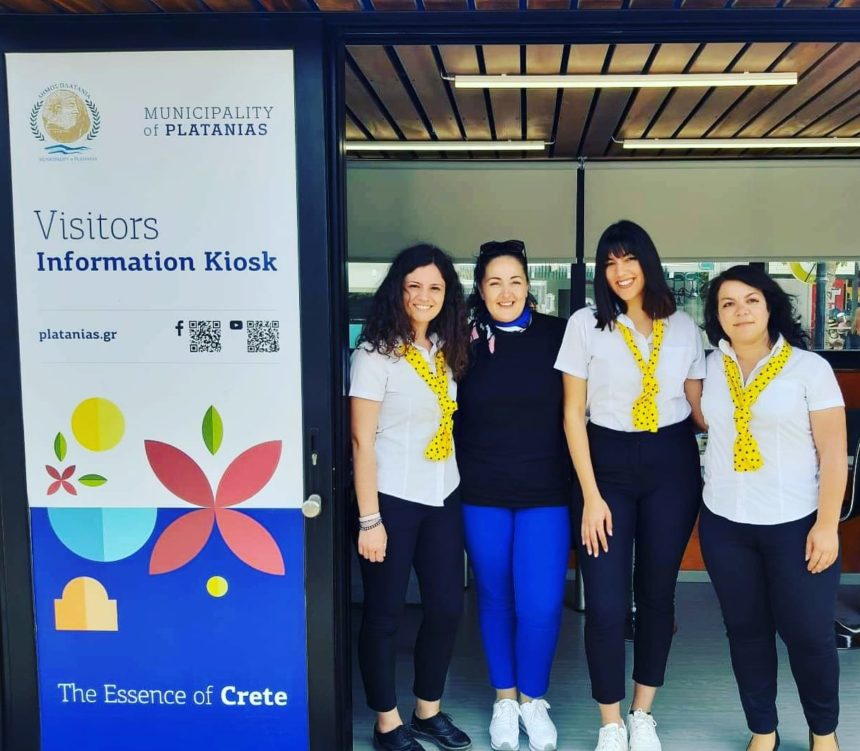 Λειτουργία Περιπτέρου Τουριστικής Πληροφόρησης στο Δήμο Πλατανιά