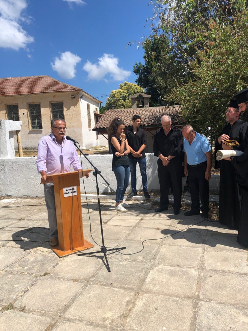 IMG_7067 Φόρο Τιμής Από Το Δήμο Πλατανιά Στους Εκτελεσθέντες Της Μάχης Της Κρήτης, Στα Μεσκλά