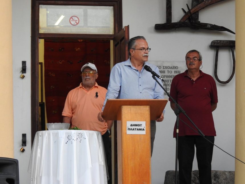 Πολιτιστικές Δράσεις Δήμου Πλατανιά