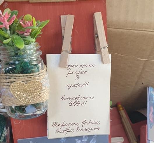 Σε Χριστουγεννιάτικο Κλίμα Ο Παιδικός Σταθμός  Βουκολιών Του Νπδδ Του Δήμου Πλατανιά