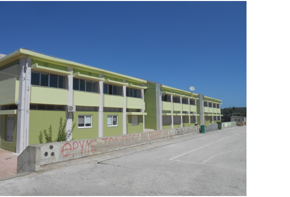 Λειτουργία Σχολικών Μονάδων του Δήμου Πλατανιά