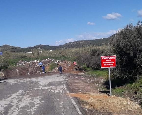 Απομάκρυνση -Εκκαθάριση Παράνομων Εναποθέσεων Ογκωδών Και Οικιακών Απορριμάτων Στη Δ.Ε Κολυμβαρίου Απομάκρυνση -Εκκαθάριση Παράνομων Εναποθέσεων Ογκωδών Και Οικιακών Απορριμάτων Στη Δ.Ε Κολυμβαρίου