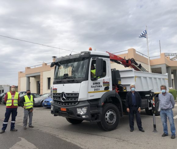 Ενίσχυση Και Εκσυγχρονισμός Του Στόλου Οχημάτων Του  Δήμου Πλατανιά