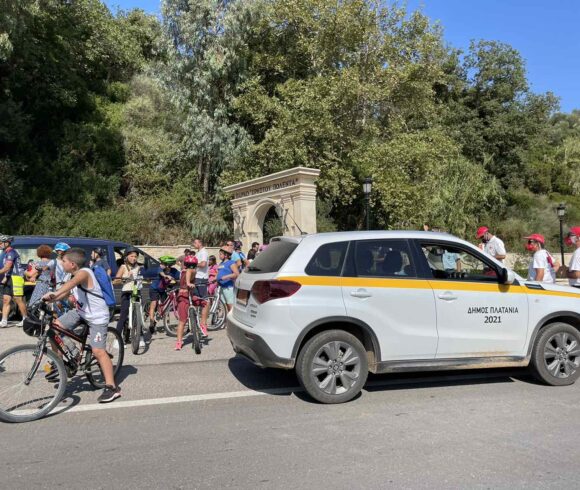Ολοκληρώθηκε με επιτυχία η “Οικολογική & Ασφαλής Ποδηλατική Διαδρομή- Μετακινούμαστε με μέσα φιλικά στο περιβάλλον. Μένουμε υγιείς ” με τη συμμετοχή 3 Δημοτικών Σχολείων του Δήμου Πλατανιά
