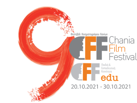 Το πρόγραμμα  του 9ου  Φεστιβάλ Κινηματογράφου Χανίων / Chania Film Festival