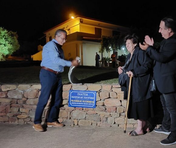 Ολοκλήρωση 12ου Φεστιβάλ “Γη, Πολιτισμός, Τουρισμός” από τον Δήμο Πλατανιά, με εκδήλωση στην Αρχαία Ελιά Βουβών για την  ονοματοθεσία της πλατείας, σε πλατεία Πολυχρόνη Αντ. Πολυχρονίδη και με τη προβολή του ντοκυμαντέρ “Άγρια χόρτα, μία πολύτιμη κληρονομιά μας