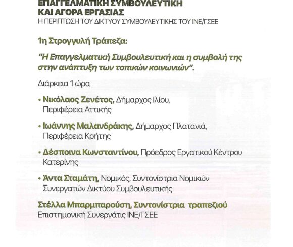 Απουσία Δημάρχου Πλατανιά κ. Ιωάννη Μαλανδράκη Απουσία Δημάρχου Πλατανιά κ. Ιωάννη Μαλανδράκη