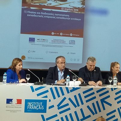 Συμμετοχή Δημάρχου Πλατανιά κ. Ιωάννη Μαλανδράκη σε ημερίδα του Ινστιτούτου Εργασίας της Γενικής Συνομοσπονδίας Εργαζομένων Ελλάδας (ΙΝΕ / ΓΣΕΕ) Συμμετοχή Δημάρχου Πλατανιά κ. Ιωάννη Μαλανδράκη σε ημερίδα του Ινστιτούτου Εργασίας της Γενικής Συνομοσπονδίας Εργαζομένων Ελλάδας (ΙΝΕ / ΓΣΕΕ)