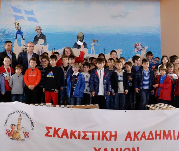 ΣΚΑΚΙΣΤΙΚΟ ΠΡΩΤΑΘΛΗΜΑ ΑΛΛΗΛΕΓΓΥΗΣ ΟΡΙΖΟΝΤΑΣ! Ορίζοντας στην καρδιά μας! Ορίζοντες στις επιλογές μας!