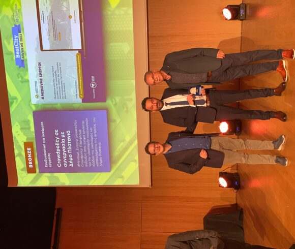 Βράβευση του Δήμου Πλατανιά με τρεις διακρίσεις, στην τελετή Βραβείων «Best City Awards 2023