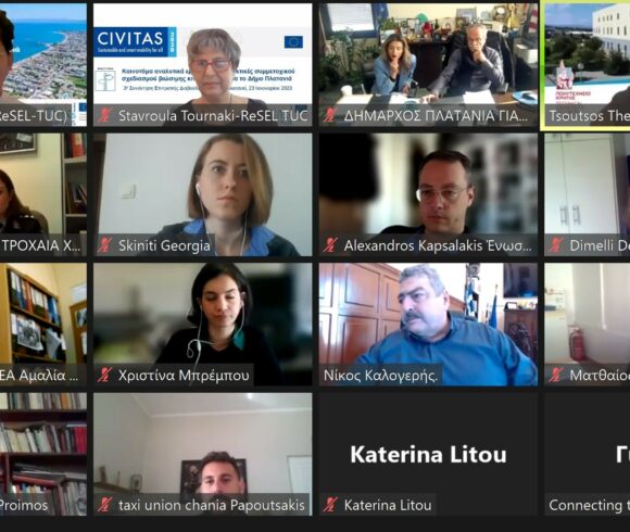 Σχεδιάζοντας για τη Βιώσιμη Κινητικότητα και Προσβασιμότητα στο Δήμο Πλατανιά” 3η συνάντηση εργασίας της Επιτροπής Διαβούλευσης για τη Βιώσιμη Κινητικότητα