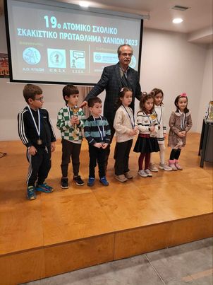 19ο  Μαθητικό Πρωτάθλημα Σκάκι στον  Δήμο Πλατανιά