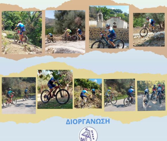 Ποδηλατικοί Αγώνες ΜΤΒ ΣΕΜΠΡΩΝΑΣ 2023, στον Δήμο Πλατανιά