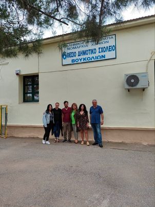 Πρόγραμμά Εξατομικευμένης Ψυχοκοινωνικής Παρέμβασης και Συμβουλευτικής για τις Μαθησιακές Δυσκολίες