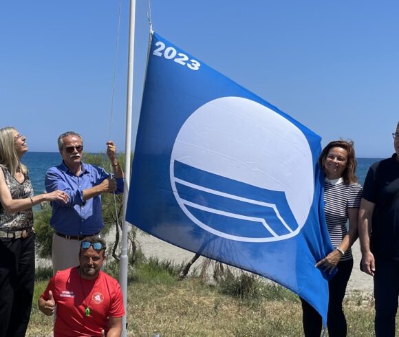 Ανάρτηση ΓΑΛΑΖΙΑΣ ΣΗΜΑΙΑΣ σε παραλία στο Γεράνι, του Δήμου  Πλατανιά