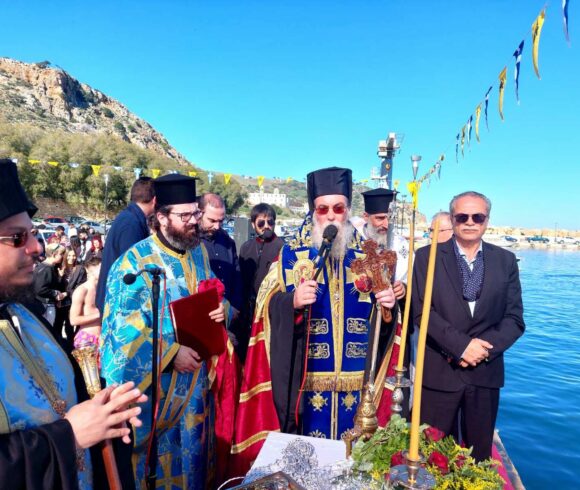 Εορτασμος Θεοφανείων στον Δήμο Πλατανιά