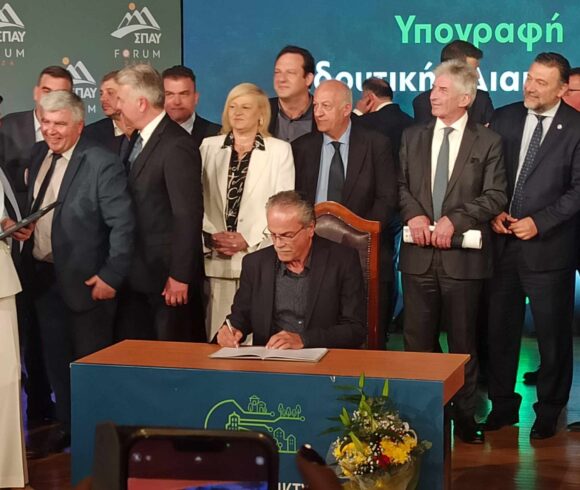 Συμμετοχή του Δήμου Πλατανιά στο 3 ο Forum ΣΠΑΥ και υπογραφή της Ιδρυτικής Διακήρυξης στο Ελληνικό Δίκτυο Ανθεκτικών Πόλεων Συμμετοχή του Δήμου Πλατανιά στο 3 ο Forum ΣΠΑΥ και υπογραφή της Ιδρυτικής Διακήρυξης στο Ελληνικό Δίκτυο Ανθεκτικών Πόλεων